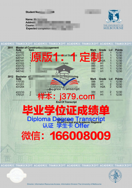 PR大学成绩单：探索高等教育质量监控的新视角