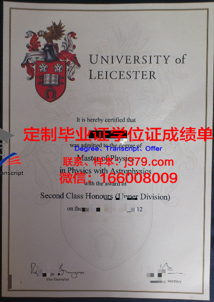 特大学最新毕业证书高清图片一览